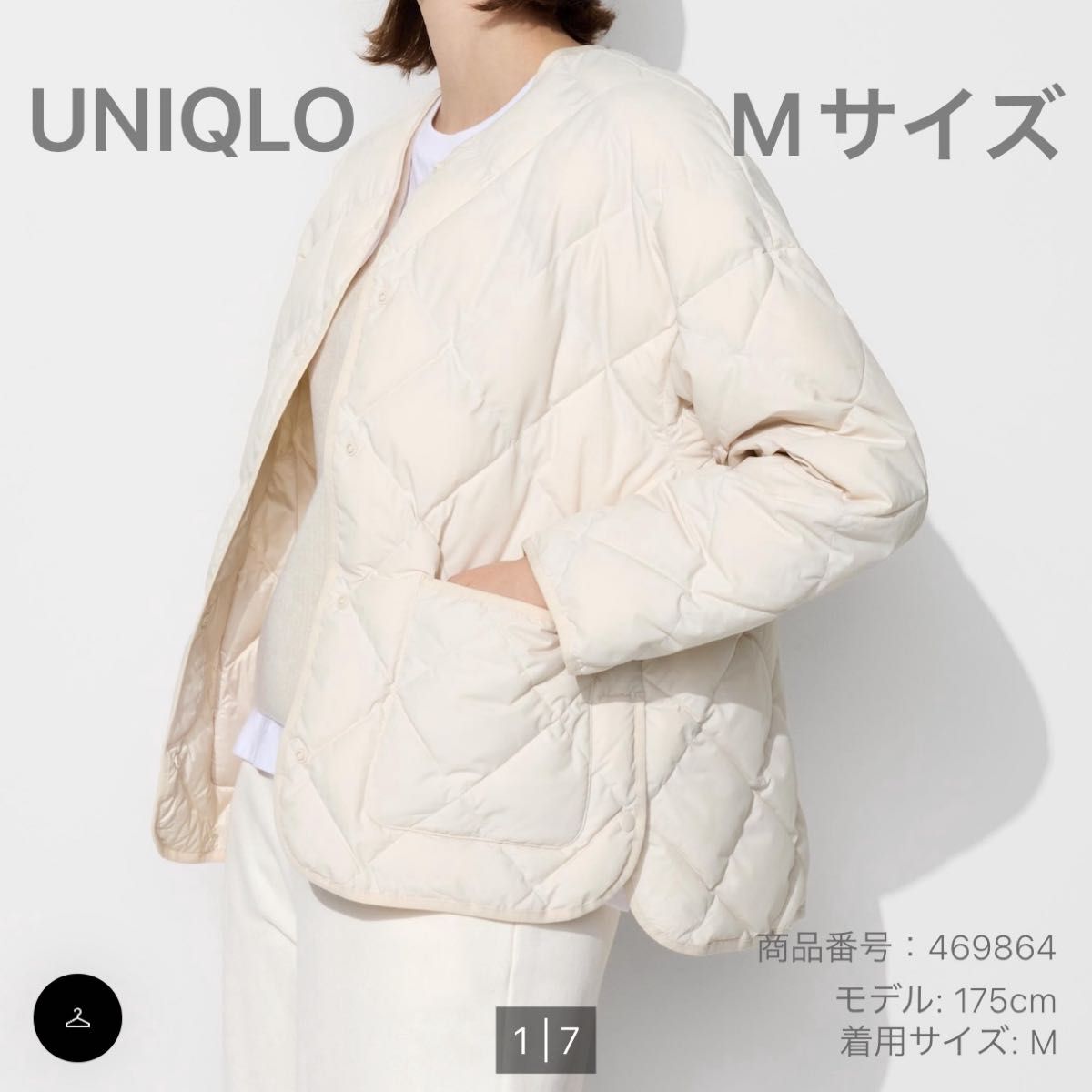 UNIQLO パフテックリラックスジャケット ナチュラル Mサイズ 新品 UNIQLO ユニクロ パフテックリラックスジャケット Mサイズ 30