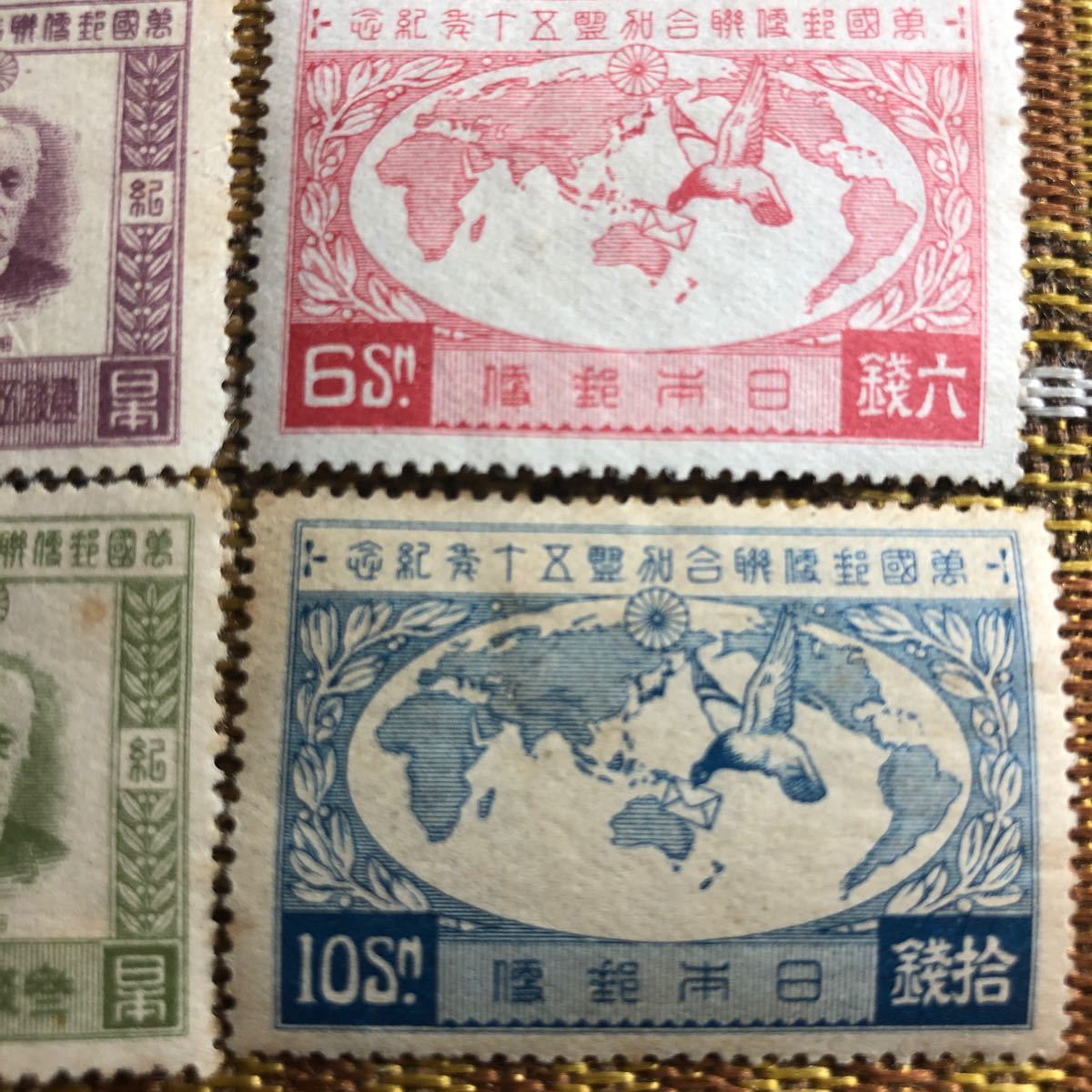 カタログ価56,800円！昭和2年 万国郵便連合（UPU）加盟50年記念切手4種