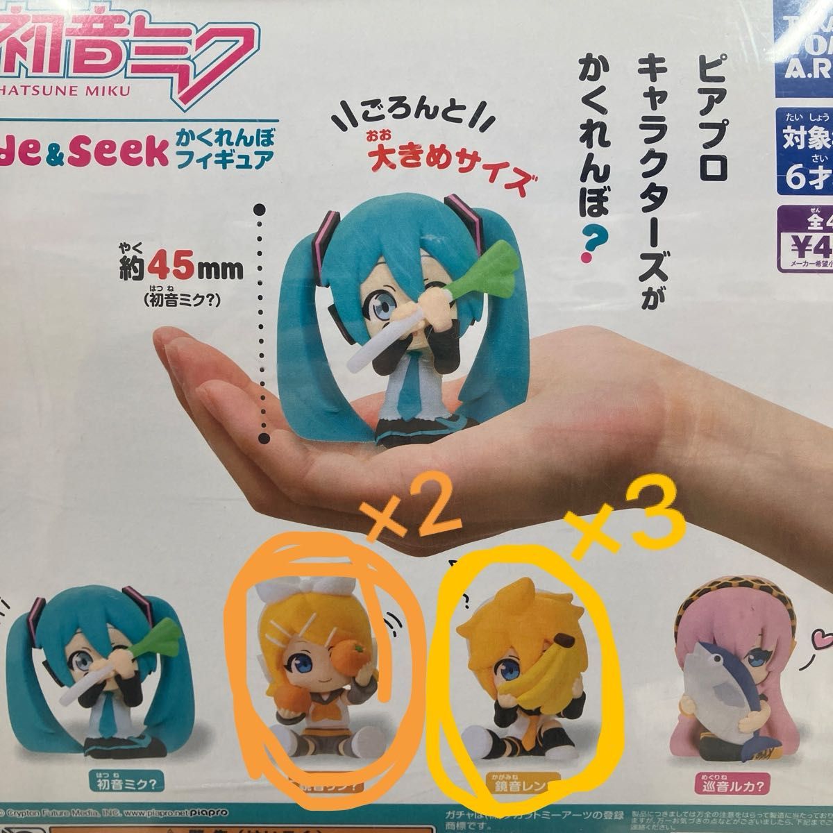 かくれんぼフィギュア 鏡音レン 鏡音リン 初音ミク フィギュア かくれんぼフィギュア 鏡音レン 鏡音リン 初音ミク フィギュア