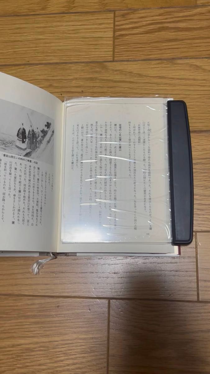 読書用LEDライトパネル