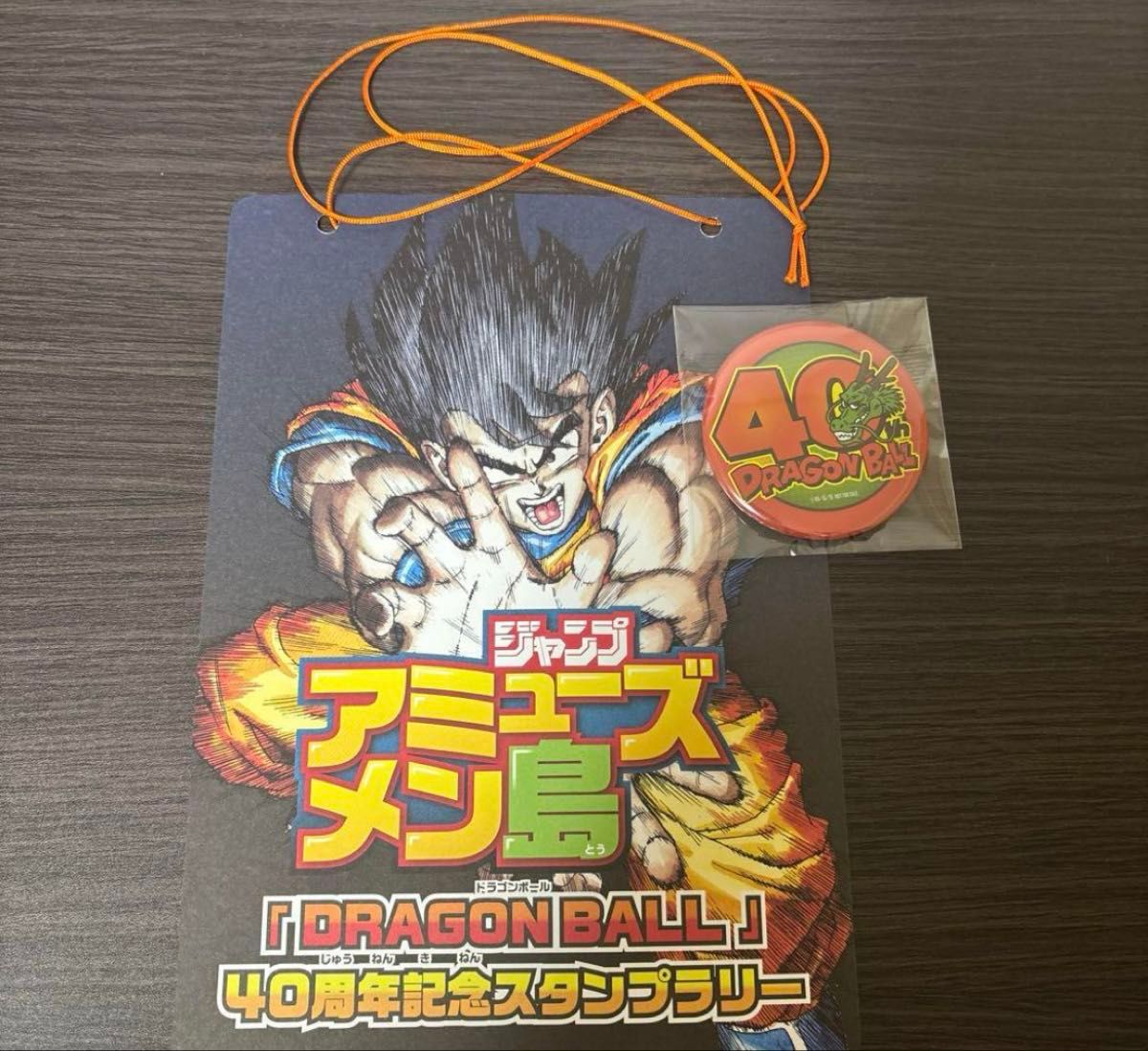 ドラゴンボール 40周年記念缶バッジ ジャンプフェスタ2025 ドラゴンボール 40周年記念缶バッジ ジャンプフェスタ2025