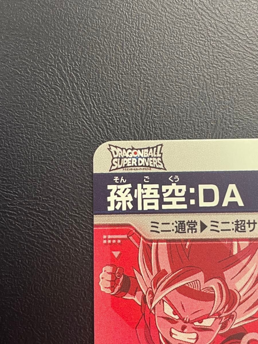 ドラゴンボールスーパーダイバーズ EX1-008 孫悟空DA パラレル ドラゴンボールスーパーダイバーズ EX1-008 孫悟空DA パラレル