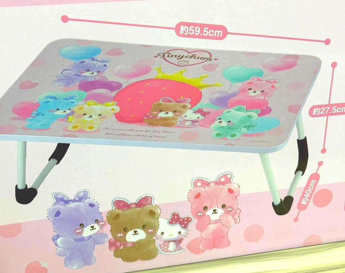 新品 未開封 サンリオ タイニーチャム 折りたたみテーブル 新品 未開封 サンリオ タイニーチャム 折りたたみテーブル