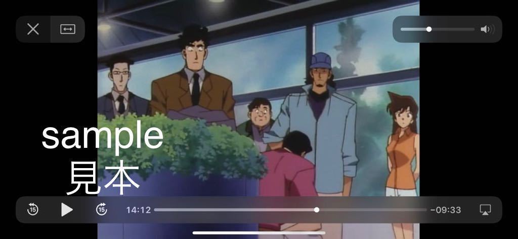 当時物 激レア 名探偵コナン 第198話 スーパーカーの罠 後編 毛利蘭 毛利小五郎 横溝参悟 セル画 直筆原画 背景画 大判 Jauce Shopping Service Yahoo Japan Auctions Ebay Japan 当時物 激レア 名探偵コナン 第198話 スーパーカーの罠 後編 毛利蘭 毛利小五郎 横溝参悟 セル画 直筆原画 背景画 大判 Jauce Shopping Service Yahoo Japan Auctions Ebay Japan