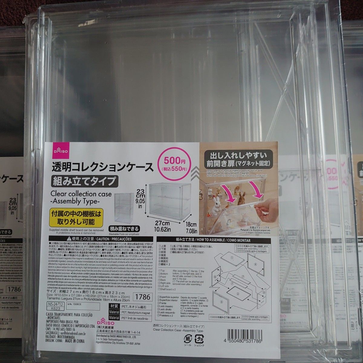 DAISO 透明コレクションケース 組み立てタイプ 10個セット DAISO 透明コレクションケース 組み立てタイプ 10個セット