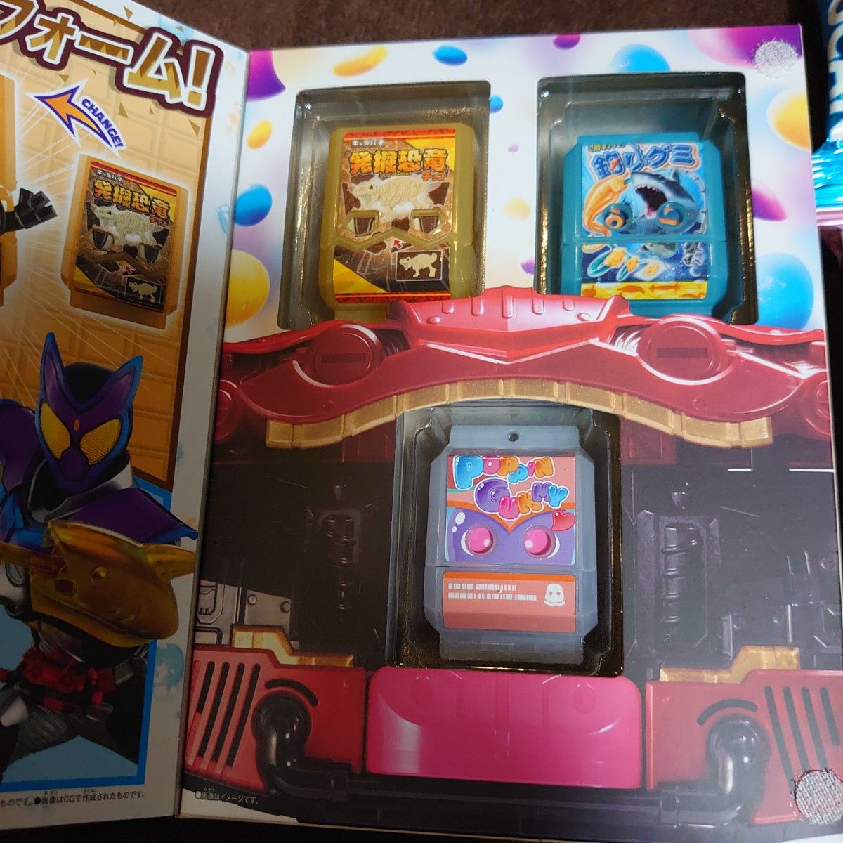 仮面ライダーガヴ DXライダーゴチゾウスペシャルセット&DX 仮面ライダーガヴ DXライダーゴチゾウスペシャルセット&DX