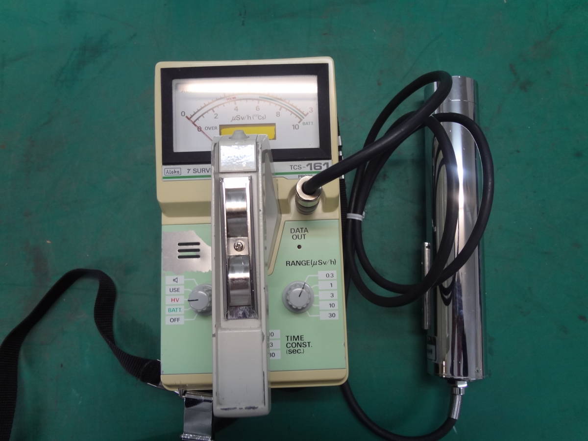○ALOKA アロカ TCS-161 放射線測定器 SURVEY METER 日立アロカ ○ALOKA アロカ TCS-161 放射線測定器 SURVEY METER 日立アロカ