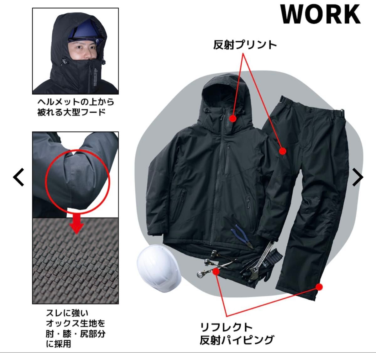 新品】ワークマン イージス防水防寒スーツ AG1001B ブラック 新品】ワークマン イージス防水防寒スーツ AG1001B ブラック