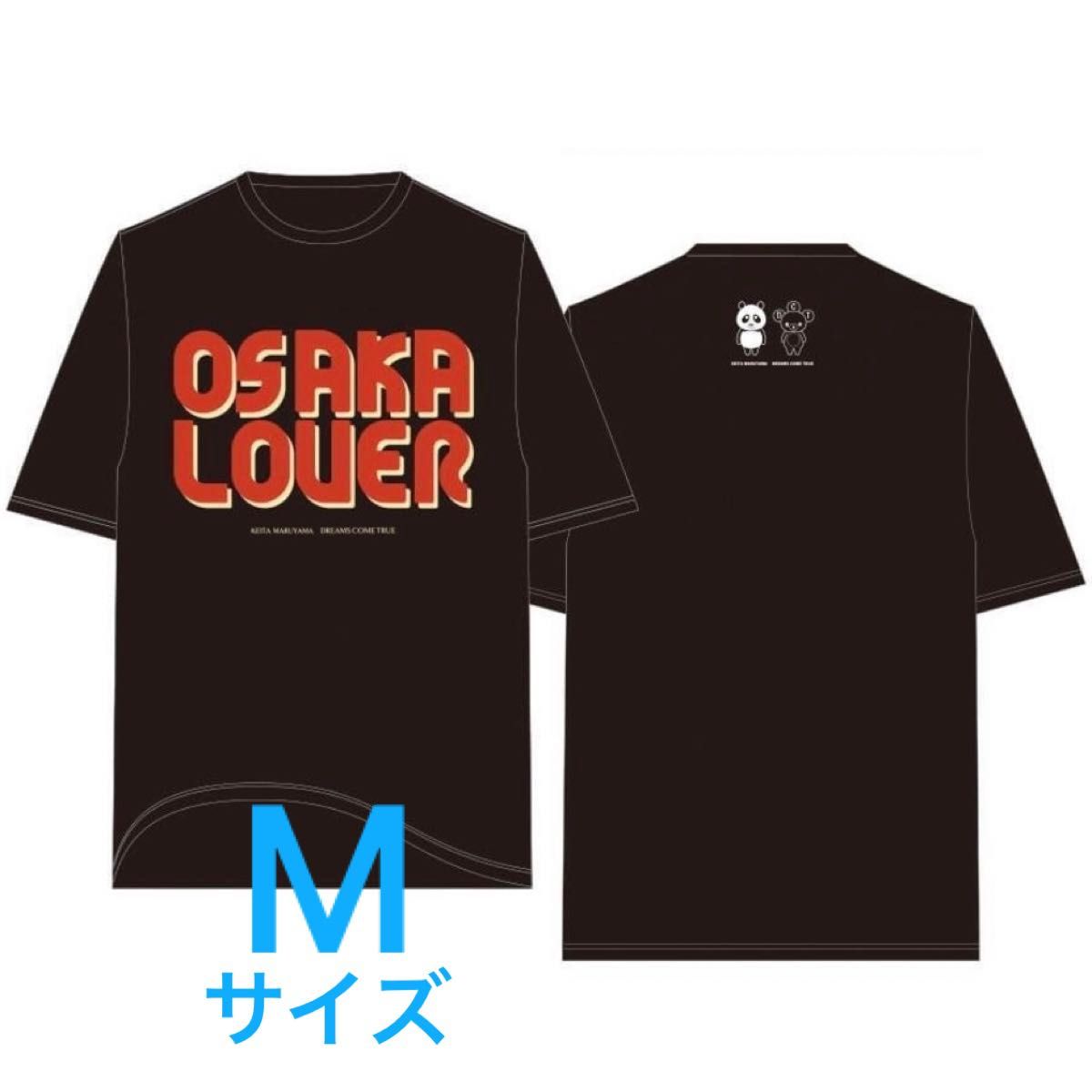 KEITAMARUYAMA × DREAMS COME TRUE 大衣装展覧会 大阪LOVER Tシャツ ブラック(M)