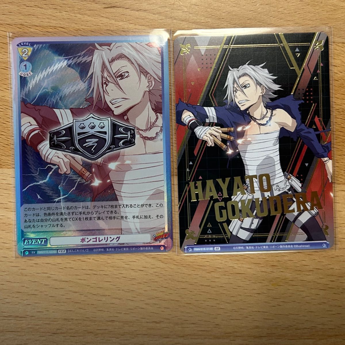 家庭教師ヒットマンREBORN ヴァイスシュヴァルツブラウ 家庭教師ヒットマンREBORN ヴァイスシュヴァルツブラウ