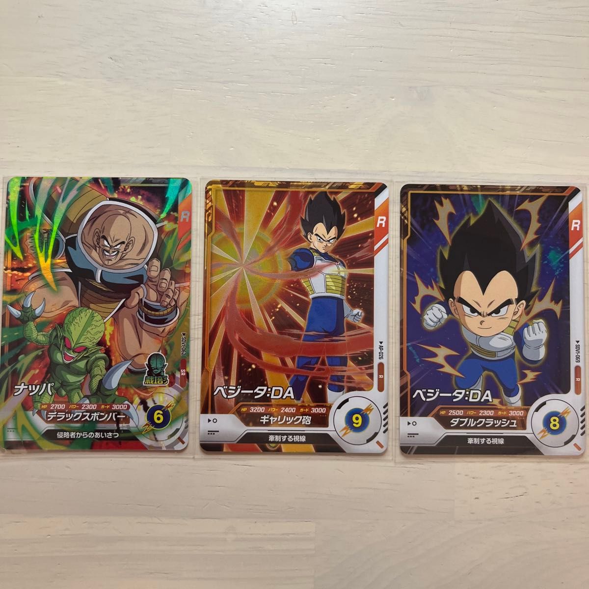 ドラゴンボールスーパーダイバーズ 戦闘力半減スキル持ちカード3 ドラゴンボールスーパーダイバーズ 戦闘力半減スキル持ちカード3