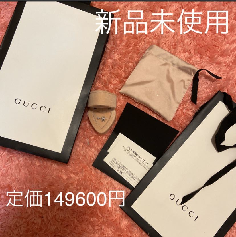 【ネット限定】 グッチ 定価15万円 保障書付き シングルピアス ダブルG GUCCI ダイヤモンド付 ダイヤモンド レディース ウィメンズ