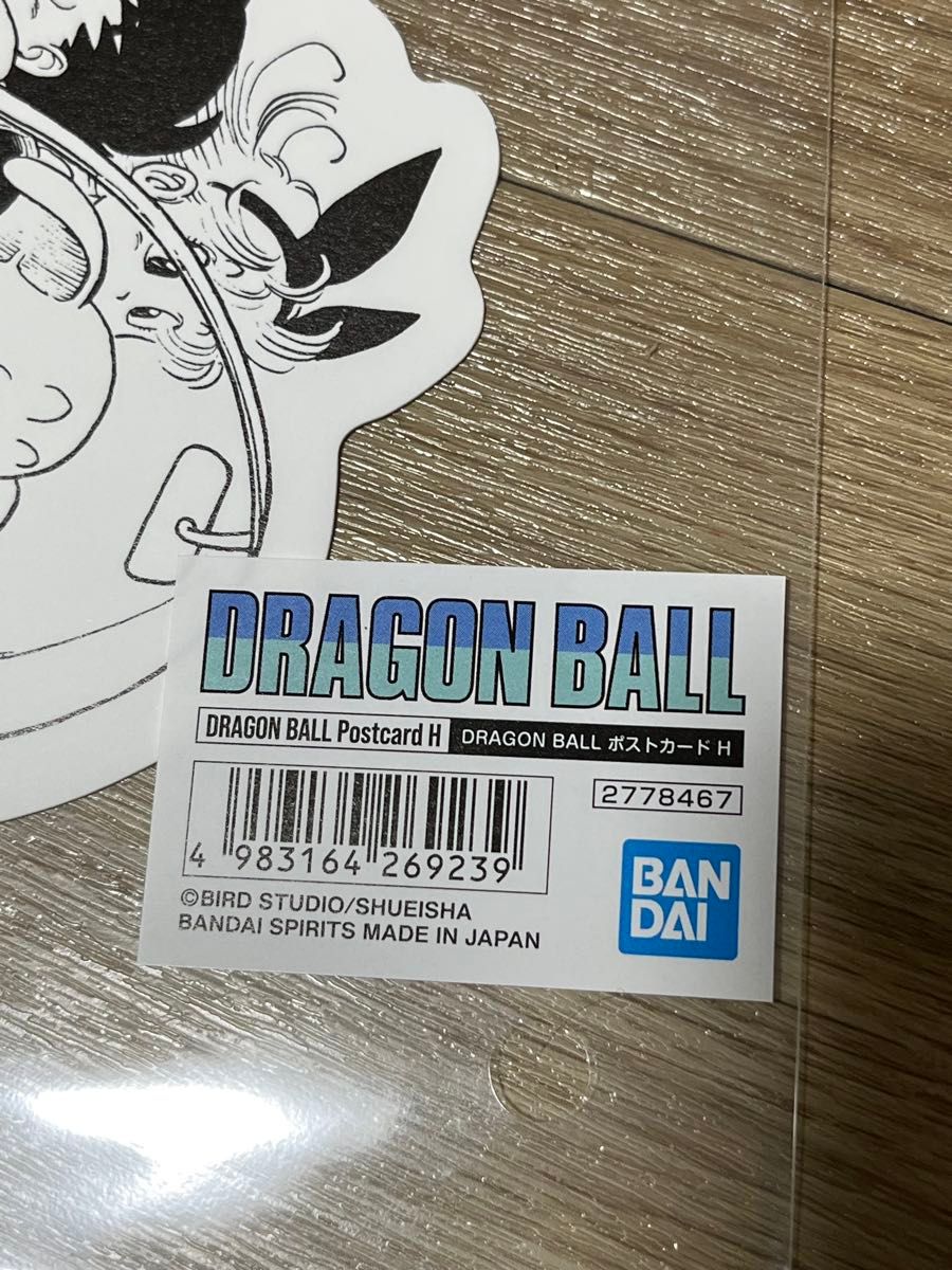 ドラゴンボール ポストカード 6種類 鳥山明 40周年記念原作 ドラゴンボール ポストカード 6種類 鳥山明 40周年記念原作