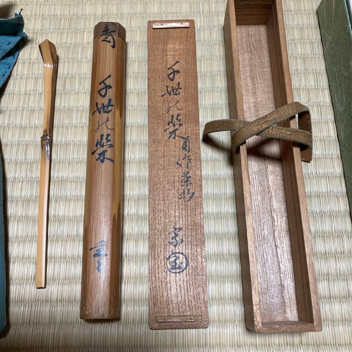 茶道具 茶杓 玄々斎 銘千世の栄 共箱 /茶道 利休 裏千家 裏千家 茶道具 茶杓 玄々斎 銘千世の栄 共箱 /茶道 利休 裏千家 裏千家