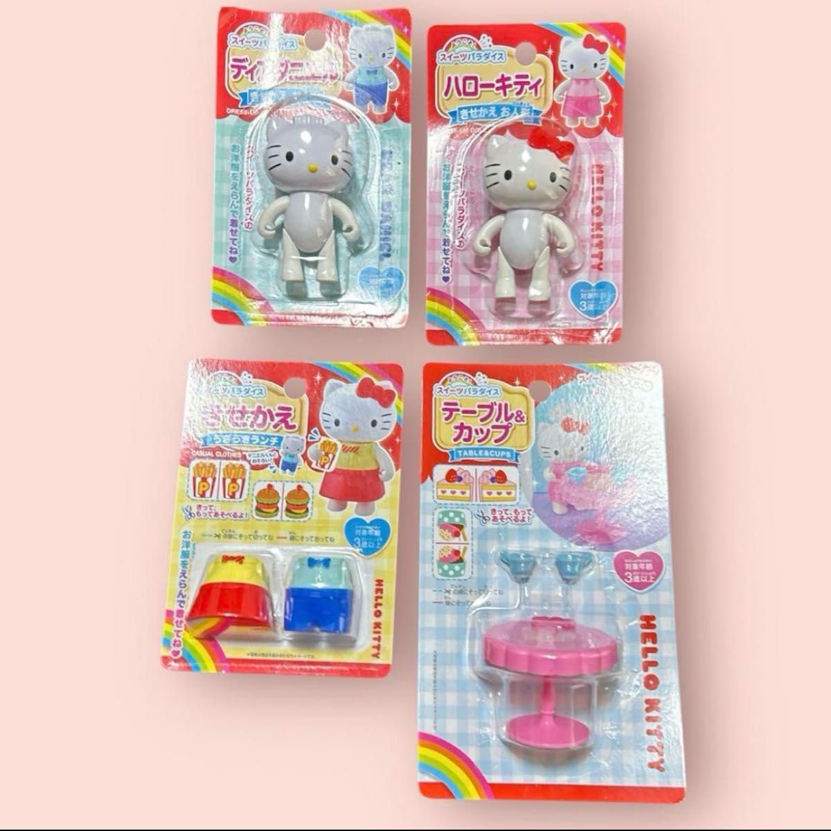 おもちゃ ディアダニエル ハローキティ きせかえ キティ おもちゃ ディアダニエル ハローキティ きせかえ キティ