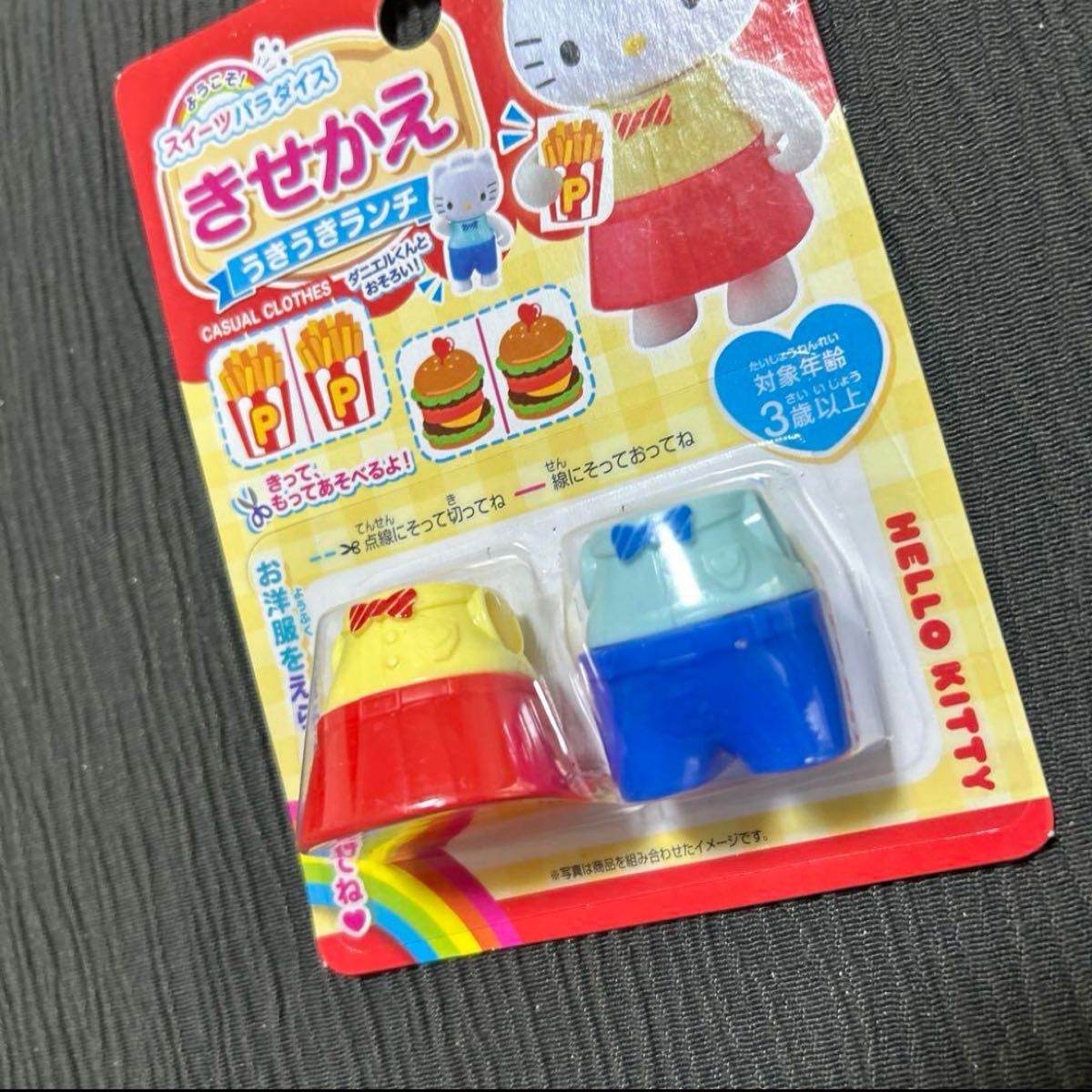 おもちゃ ディアダニエル ハローキティ きせかえ キティ おもちゃ ディアダニエル ハローキティ きせかえ キティ