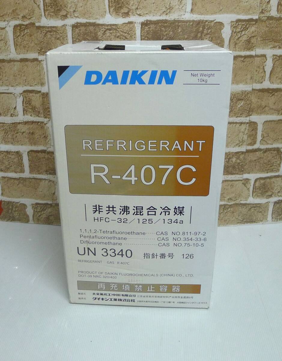 ☆999 ダイキン R-407C 非共沸混合冷媒 DAIKIN REFRIGERANT ☆999 ダイキン R-407C 非共沸混合冷媒 DAIKIN REFRIGERANT