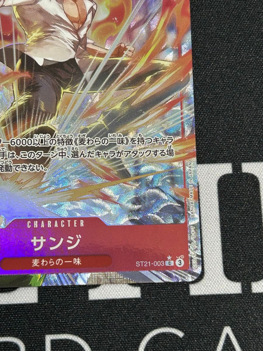 ワンピースカードゲーム スタートデッキEX ギア5 ボーナスパック ワンピースカードゲーム スタートデッキEX ギア5 ボーナスパック