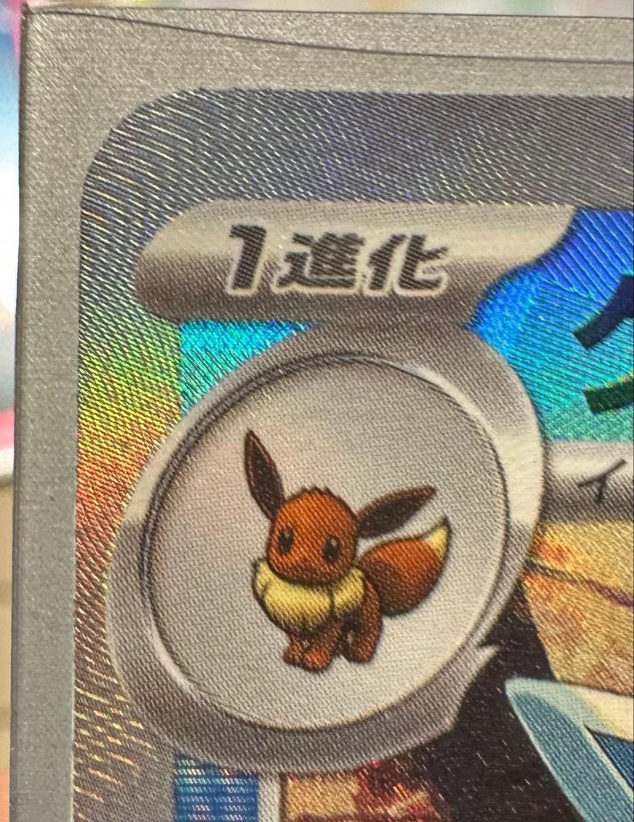 ポケモンカード テラスタルフェスex グレイシア マスターボール ポケモンカード テラスタルフェスex グレイシア マスターボール