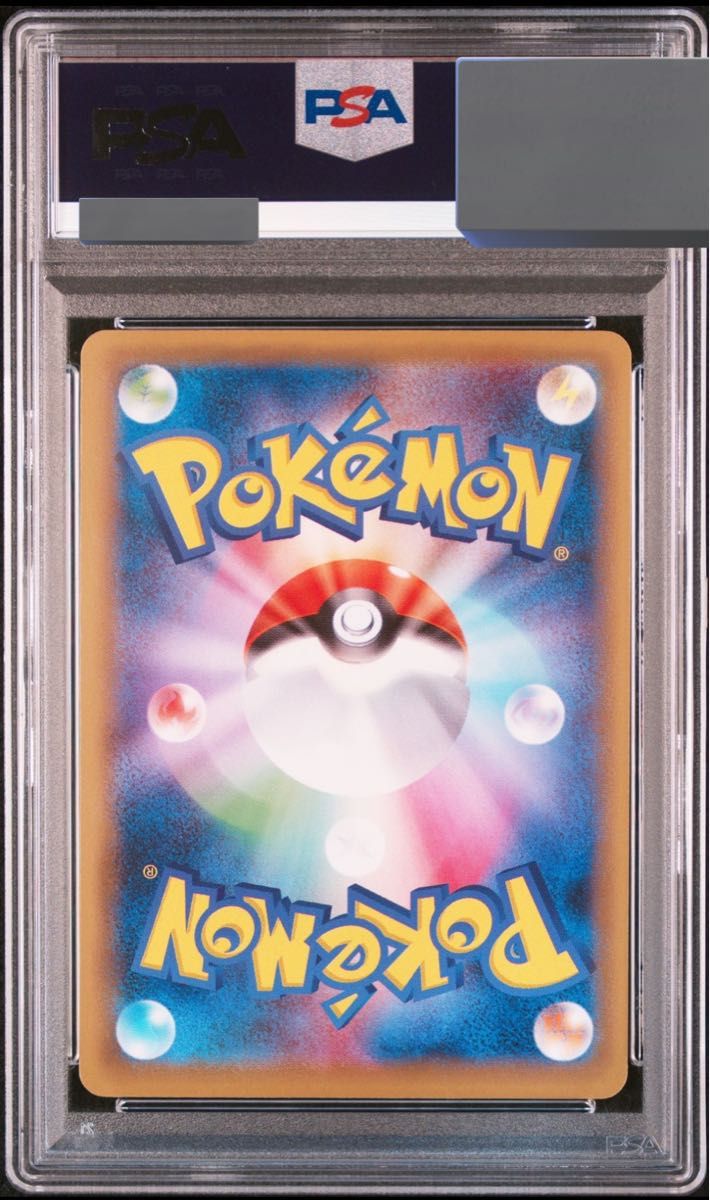 本日限定価格】PSA10 ブラッキーex SAR テラスタルフェスex 本日限定価格】PSA10 ブラッキーex SAR テラスタルフェスex