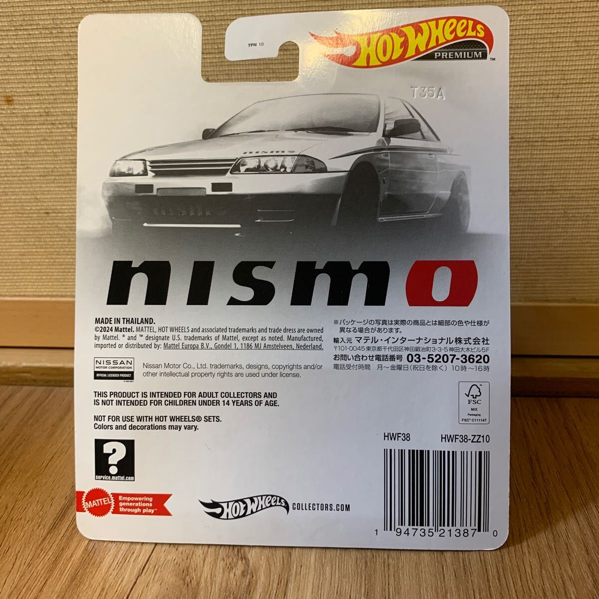 即決 ホットウィール SKYLINE R32 NISMO S-tune ニスモ 即決 ホットウィール SKYLINE R32 NISMO S-tune ニスモ