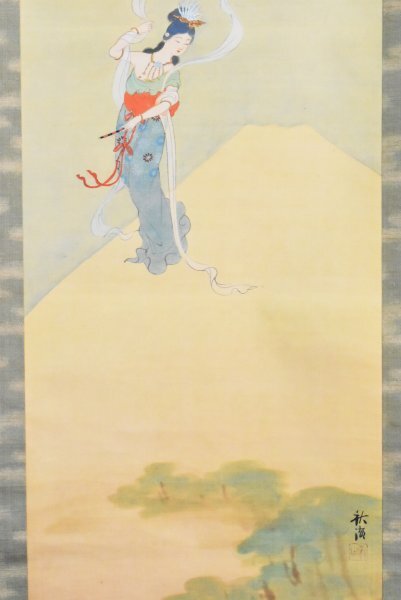 中山秋湖 鯉 掛け軸 箱無し 書画、骨董品、美術品 i-img401x600-