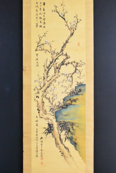 K4782 真作 石川柳城(後彫軒)「梅に岩図」絹本 合箱 肉筆 水墨画 K4782 真作 石川柳城(後彫軒)「梅に岩図」絹本 合箱 肉筆 水墨画
