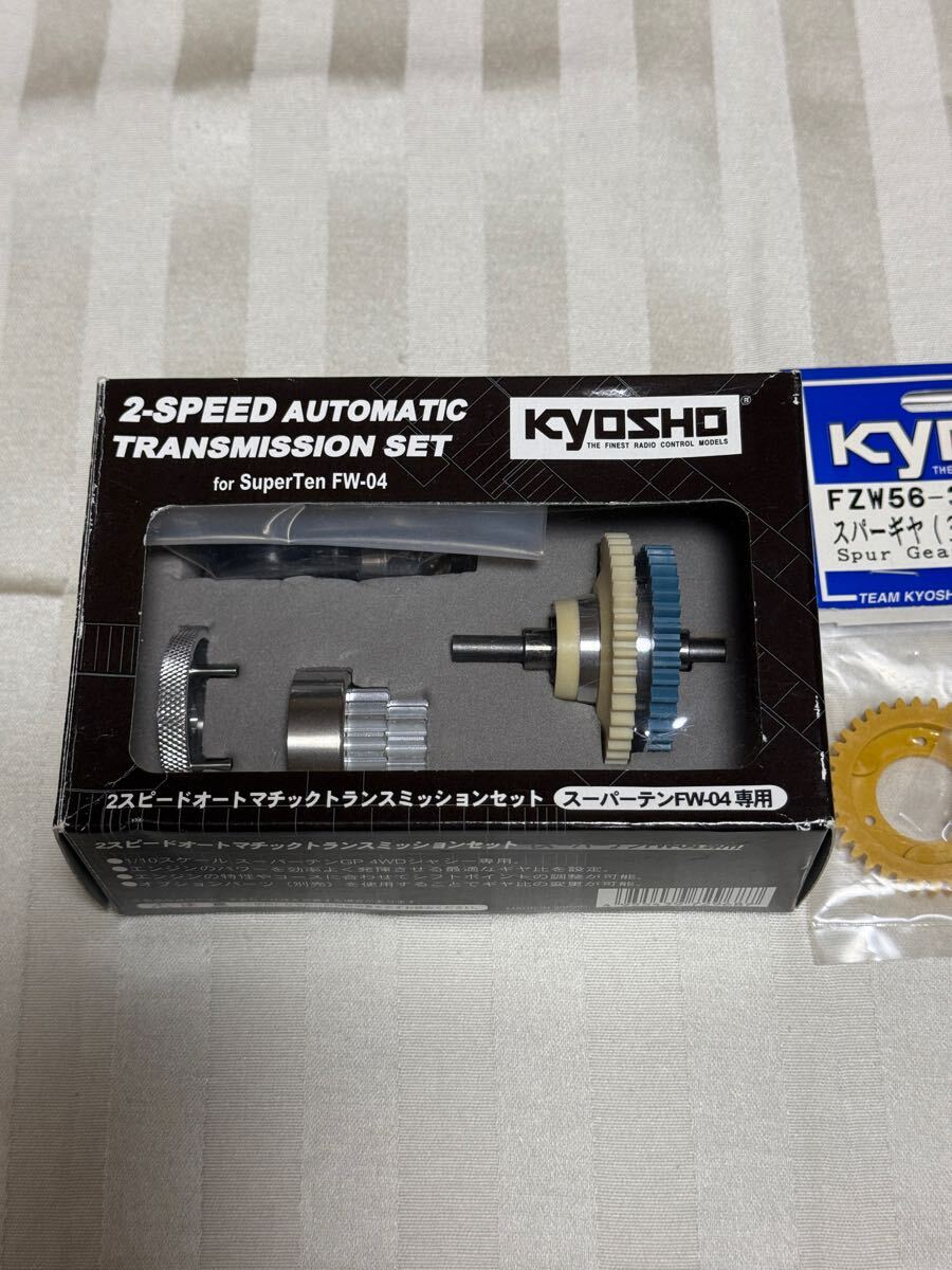 Yahoo!オークション - 京商 Kyosho スーパーテン FW-04 2-SPEED Yahoo!オークション - 京商 Kyosho スーパーテン FW-04 2-SPEED
