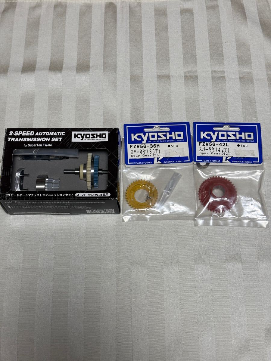 Yahoo!オークション - 京商 Kyosho スーパーテン FW-04 2-SPEED Yahoo!オークション - 京商 Kyosho スーパーテン FW-04 2-SPEED