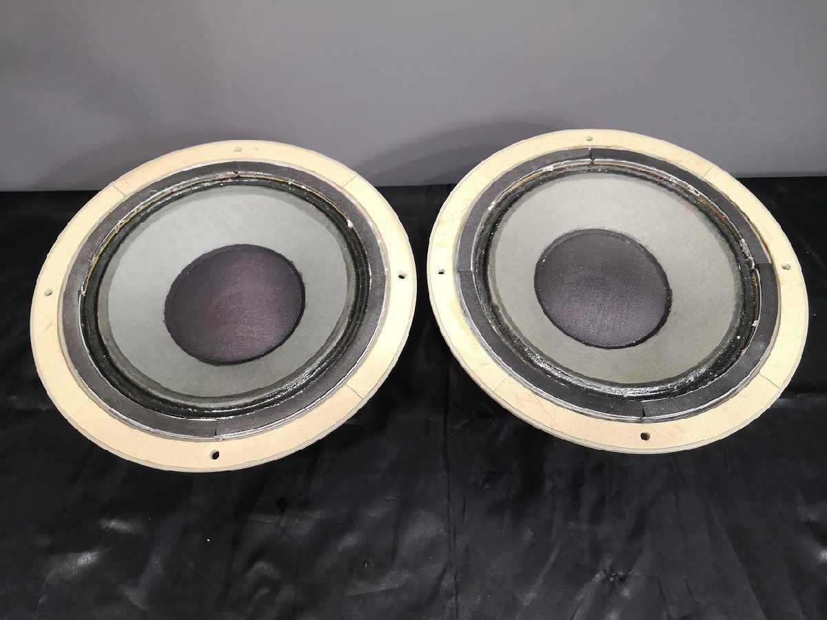 tannoy