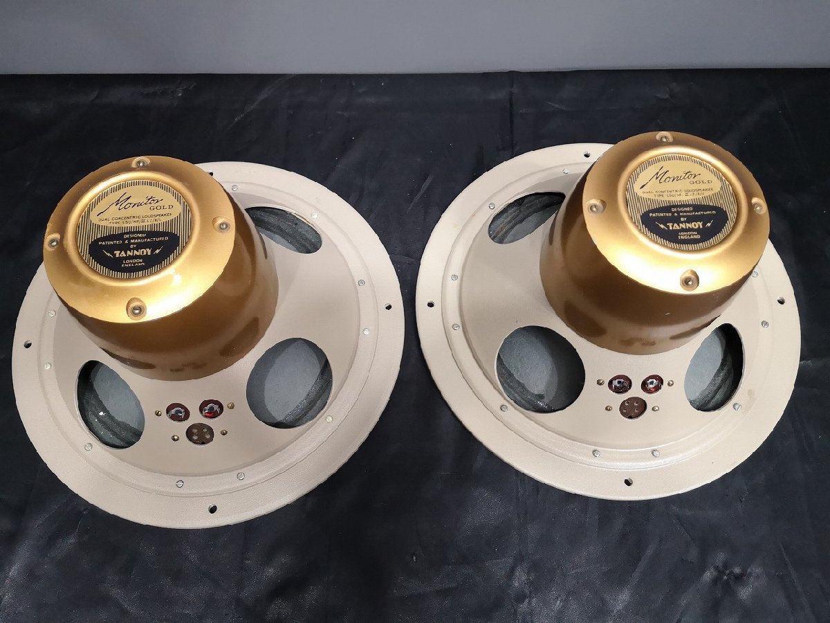 tannoy