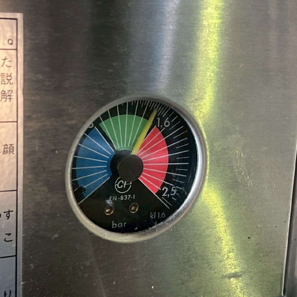 The