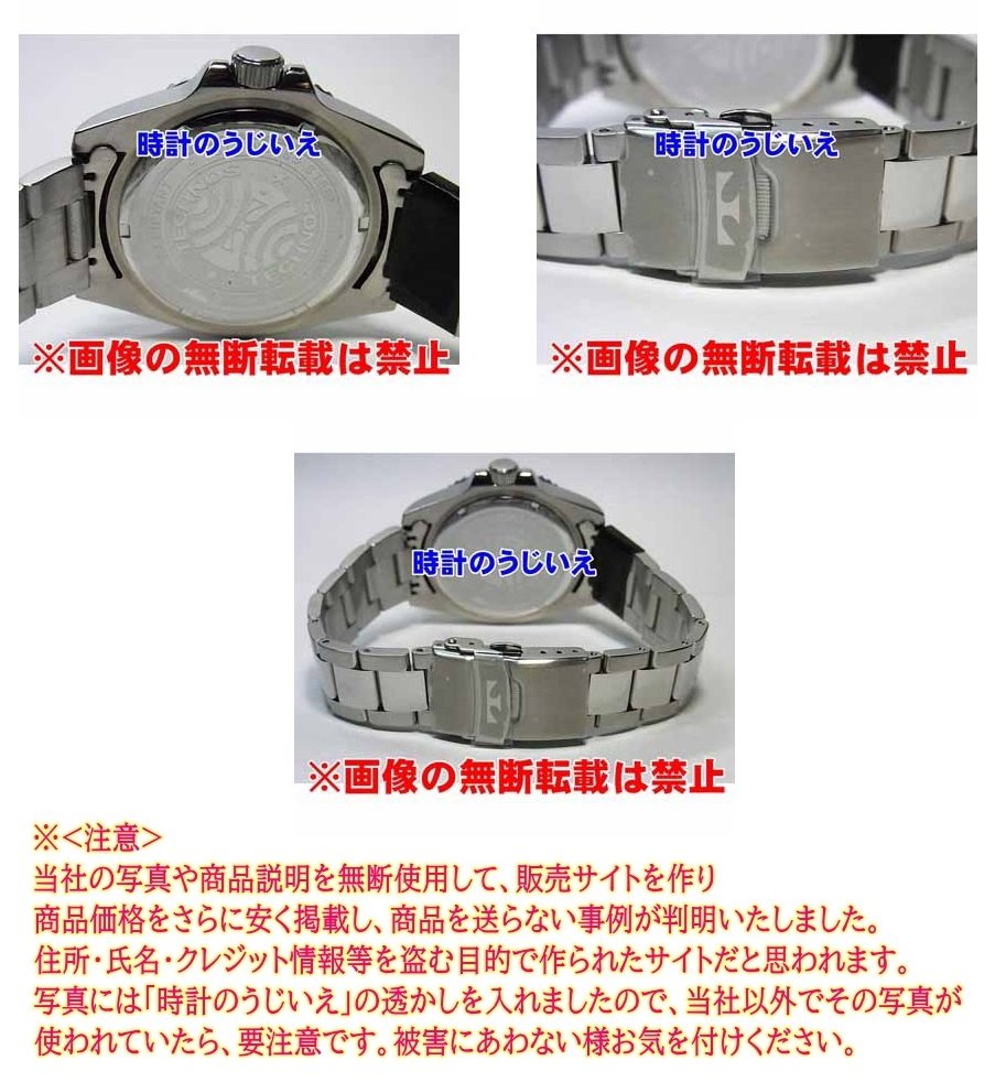 TECHNOS（時計） TECHNOS テクノス MEN'S 紳士 Quartz クォーツ
