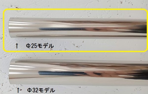 AFボート‐レール‐ボート用品 - パイプ- 手すり- ステンレス-SUS - AFボート‐レール‐ボート用品 - パイプ- 手すり- ステンレス-SUS -