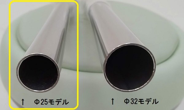 AFボート‐レール‐ボート用品 - パイプ- 手すり- ステンレス-SUS - AFボート‐レール‐ボート用品 - パイプ- 手すり- ステンレス-SUS -