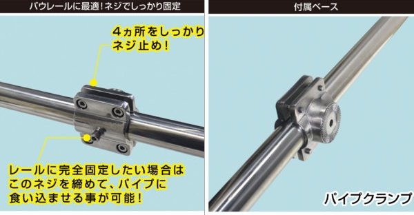 ウェブポイント-BMO-SUSロッドホルダー-パイプクランプ ウェブポイント-BMO-SUSロッドホルダー-パイプクランプ