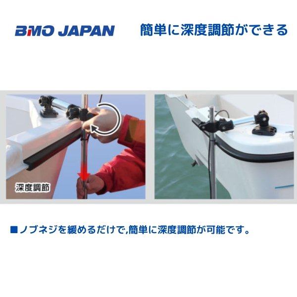 AFボート-BMO-フィッシュセンサーアーム-魚探用-振動子ポール AFボート-BMO-フィッシュセンサーアーム-魚探用-振動子ポール
