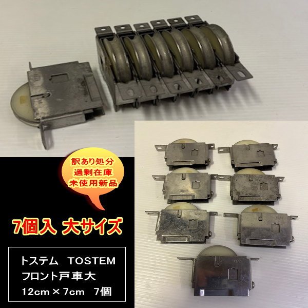 トステム用引戸・戸先錠 131-16-151-05ST- MIWA SLD2 | 引戸錠 | ケース | MIWA・美和ロック |  サッシ部品の販売や通販専門店のサッシコンビニのサッシの商品紹介｜YKKや三協立山など各メーカー商品のこともご相談ください。