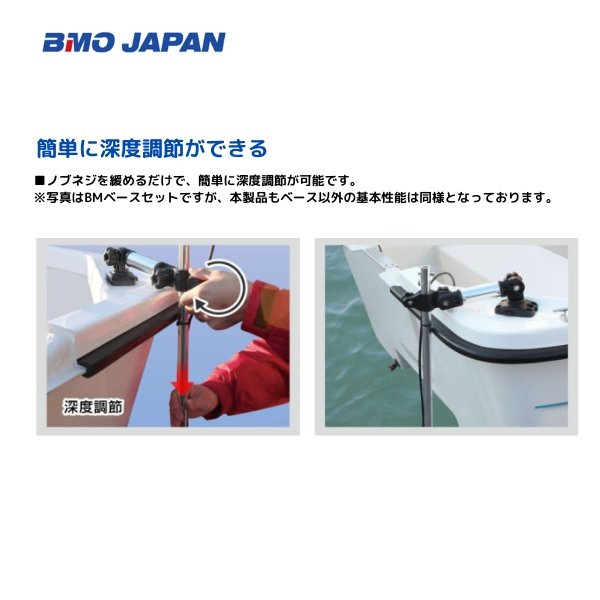 AFボート-BMO-センサーアーム-魚探用-振動子ポール AFボート-BMO-センサーアーム-魚探用-振動子ポール