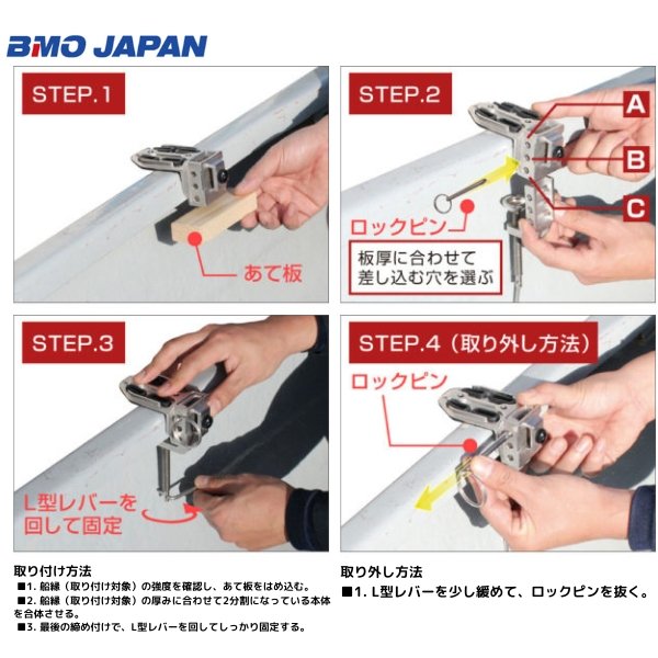 AFボート-BMO-センサーアーム-魚探用-振動子ポール AFボート-BMO-センサーアーム-魚探用-振動子ポール