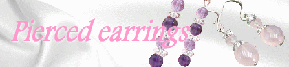 ピアス♪