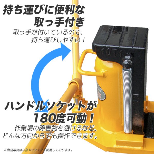 *2way nail jack 5 ton * nail part 2.5t head part 5t hydraulic type nail