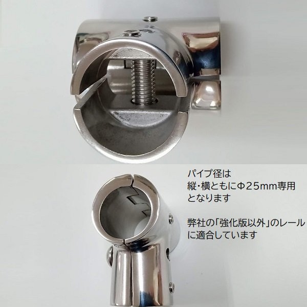 AFボート‐リガーマリン‐パイプクランプ‐‐ステンレス‐‐ボート用品 AFボート‐リガーマリン‐パイプクランプ‐‐ステンレス‐‐ボート用品