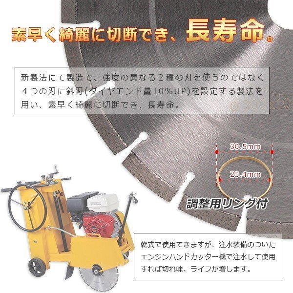 ダイヤモンド カッター B 14インチ 約350mm 27Φ コンクリート ダイヤモンド カッター B 14インチ 約350mm 27Φ コンクリート