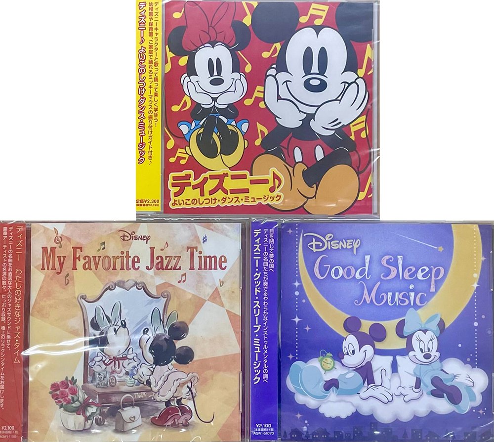 ディズニー ミュージック CD Disney - Tokyo Disneyland Mickey's Magical Music World