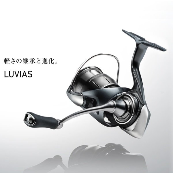 ダイワ-ルビアス-LUVIAS 4000XH -サーフ-キャスティング ダイワ-ルビアス-LUVIAS 4000XH -サーフ-キャスティング