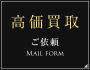 フォーム