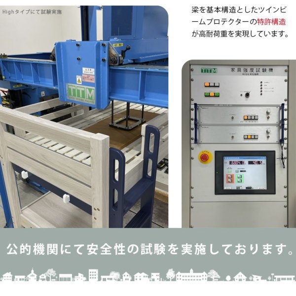 ロフトベッド イーニー2 業務用 高136cm 幅90cmデスク 幅60cm ロフトベッド イーニー2 業務用 高136cm 幅90cmデスク 幅60cm