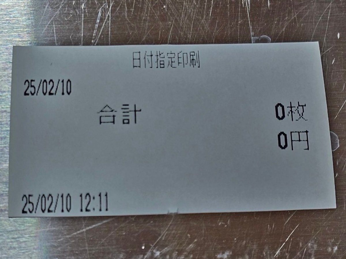 The
