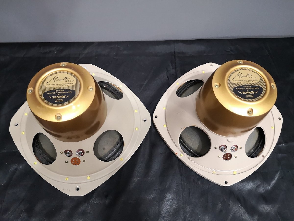 tannoy